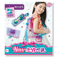 시크릿아트쏘잉스쿨