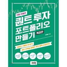 pst해외선물투자비법