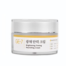GE7 지이세븐 광채탄력크림 50ml, 1개