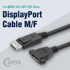 dvi케이블30cm