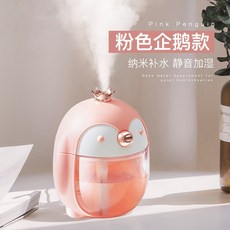큐티 펭수 펭귄 미니가습기 무드등, 핑크 펭귄