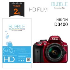 KKX295001버블 HD필름 2장 니콘 D3400 액정필름, 단일옵션
