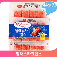 편의점크래미