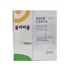 블레파졸 아이리무버 100ml+순면부직포 80매 눈청결제 눈꺼풀세정제