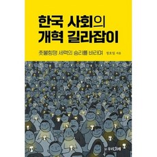 미생물학길라잡이10판
