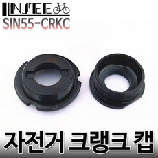 씽크탱크이머전시레인커버