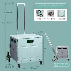 COLENARAR 휴대용 접이식 카트 야외 캠핑 카트 가정용 등산 지팡이 야외 쇼핑 카트, green, 1개