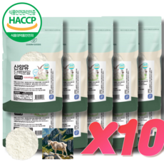 HACCP 식약처 인증 산양유 단백질 분말 100 % 가루 +스푼증정, 300g, 10개