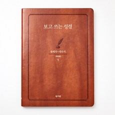 성대경시초5