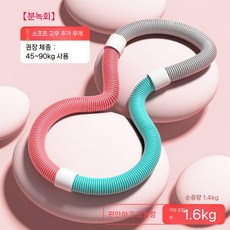 다이어트용 훌라우프 뱃살훌라후프 지압훌라후프 홈트레이닝 훌라후프 운동기구, 핑크/녹색(1.3kg 40-80kg), 1개