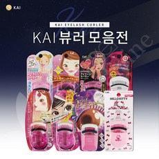 카이 뷰러 아이래시 컬러, 1개, TYPE A-1. PC 아이래시 뷰러(KQ - 0152) - 엔틱뷰러