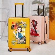 여행용가방샤오미여행용캐리어