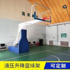 초등학교 단독주택 스탠딩 붙이는 벽걸이용 농구대 옥외표준 이동가정용 경기바스켓 실내외 수, 01 신형 고급 전기 유압 농구대