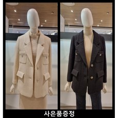 코인코즈자켓