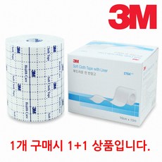 3M 반창고 2764 의료용 부드러운 천반창고 테이프, 1개