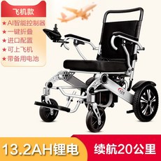 오토복전동휠체어