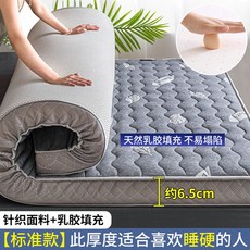 삼분의일매트리스커버