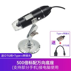 두피촬영카메라