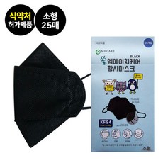 제이은 쓸 엠에이치케어 KF94 소형 블랙, 소형 KF94 블랙