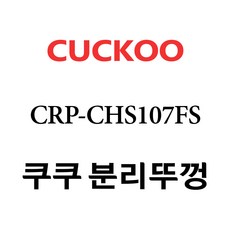 crp-chs107fs