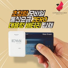 K1시스템 DS-2000 블루투스 카드단말기 체크기 스와이프