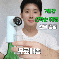 나혼산팥빙수기계