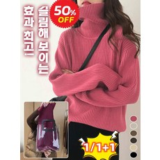 레트로 루즈핏 골지 니트 스웨터 가디건