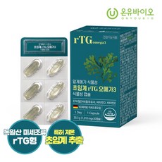 옥터디오메가시어터