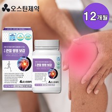 이마켓& MSM 오스틴 관절쌩쌩 보감 2000mg 9개월 12개월 기능성 아연 글루코사민 비타민D 연골 무릎 관절 건강 상어연골 관절약 무릎관절에좋은 영양제 오스틴제약 엠에스엠, 60정, 12개