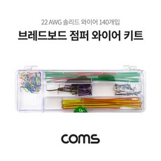 점퍼와이어