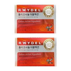 레이델 폴리코사놀 더블액션 200mg, 56정, 1개