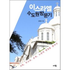 무소유책