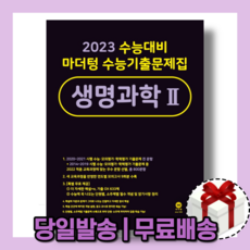 마더텅생명