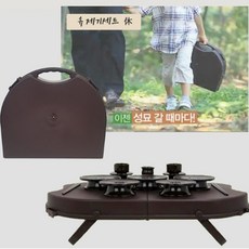 [ 마린 ] 휴대용 제기세트 휴 20P 제수용품, 20개