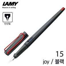 라미각인볼펜만년필세트