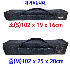 필라이존 GP짬가방 (민물가방), 중(M) 사이즈