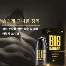 비아브로-추천-상품