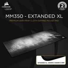 커세어 MM350 Extended XL 게이밍 마우스 패드