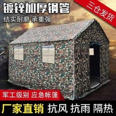 대형막사 군용 야전 폭우 천막. 방우민용 지붕에 두꺼운 민공 텐트 사계절, 02 블루 3mx4m 쿨링 선블록