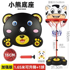 디럭스바스킷볼농구대