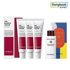 마데카클렌징워터