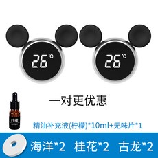 자동차 향수 자동차 인테리어 아로마 테라피 통풍구 장식 용품 귀여운 장식품 고급 내구성 가벼운 향기 클립 Daquan, NONE, 9. 색상 분류: 은도금 한 쌍 아로마 테라피 10ml 에센셜 오일 6 개 무미 개