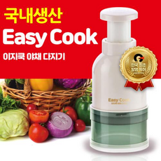 만능쿡다지기