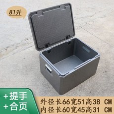 대형 81L 스티로폼 탑박스 배달 매장 오토바이 라이더, 81L + 손잡이 + 힌지 (그레이)