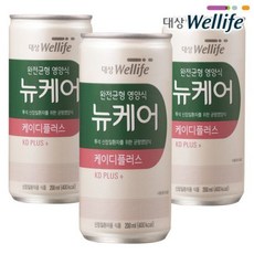 뉴케어케이디플러스