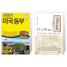 프렌즈미국뉴욕