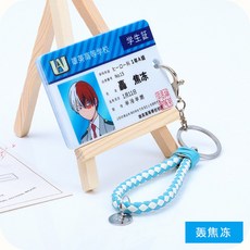 나의 히어로 아카데미아 미도리아 학생증 신분증 나히아 애니 코스프레 만화 카드 웅영, 토도로키 쇼토