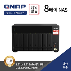 ts-873a