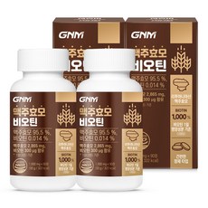 GNM 맥주효모 비오틴 비타민B 먹는 엘라스틴, 90정, 2병
