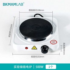 미니전기로 비커 장비 연구 고온 가열 용해 범용 히터, 상세 페이지 참고, 니크롬 전기로 500W
